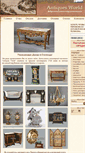 Mobile Screenshot of antiquesworld.ru